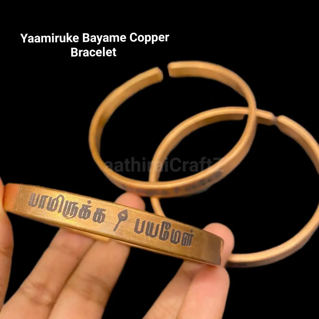 Yaamirukha Bayam Yen Copper Bracelet / Kaapu / Sembu Bracelet - Small - image 4