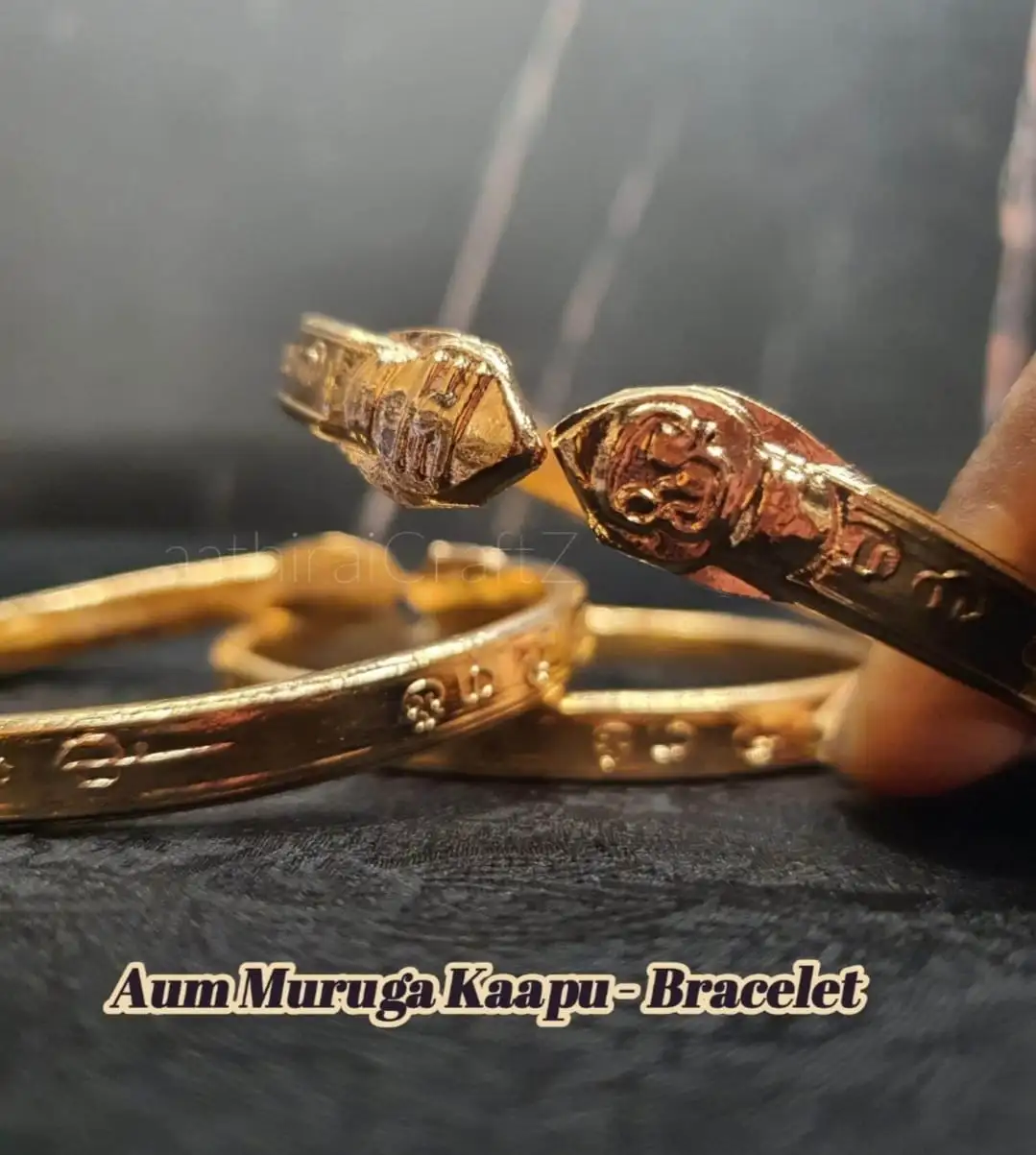 Aum Muruga Kaappu / Kada / Bracelet - image 3