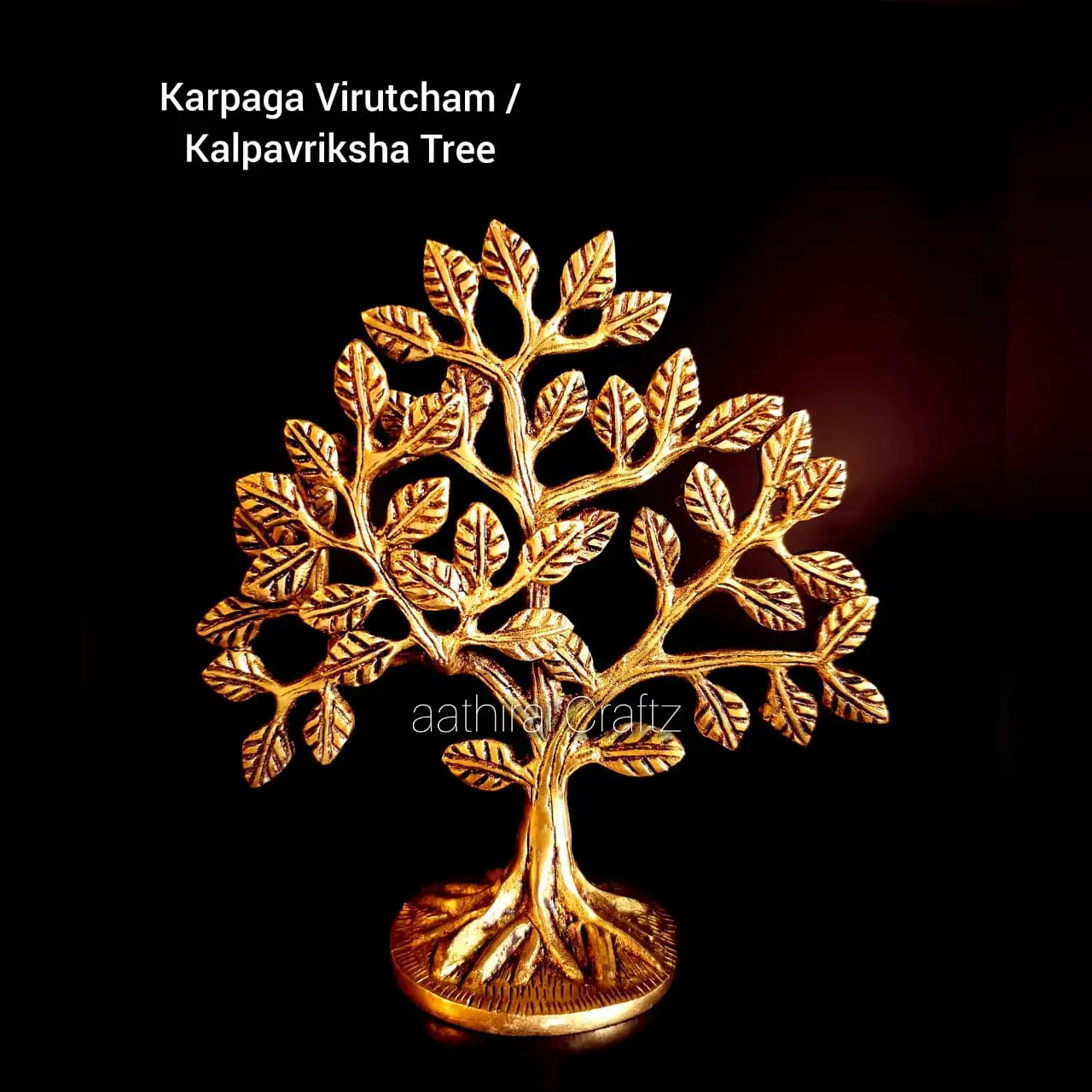Kalpavriksha Tree / Karpaga Virutcham Brass - Extra Small