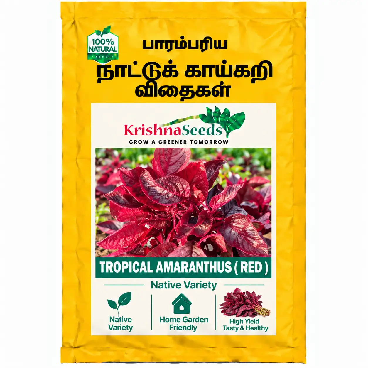 Tropical Amaranthus ( Red)