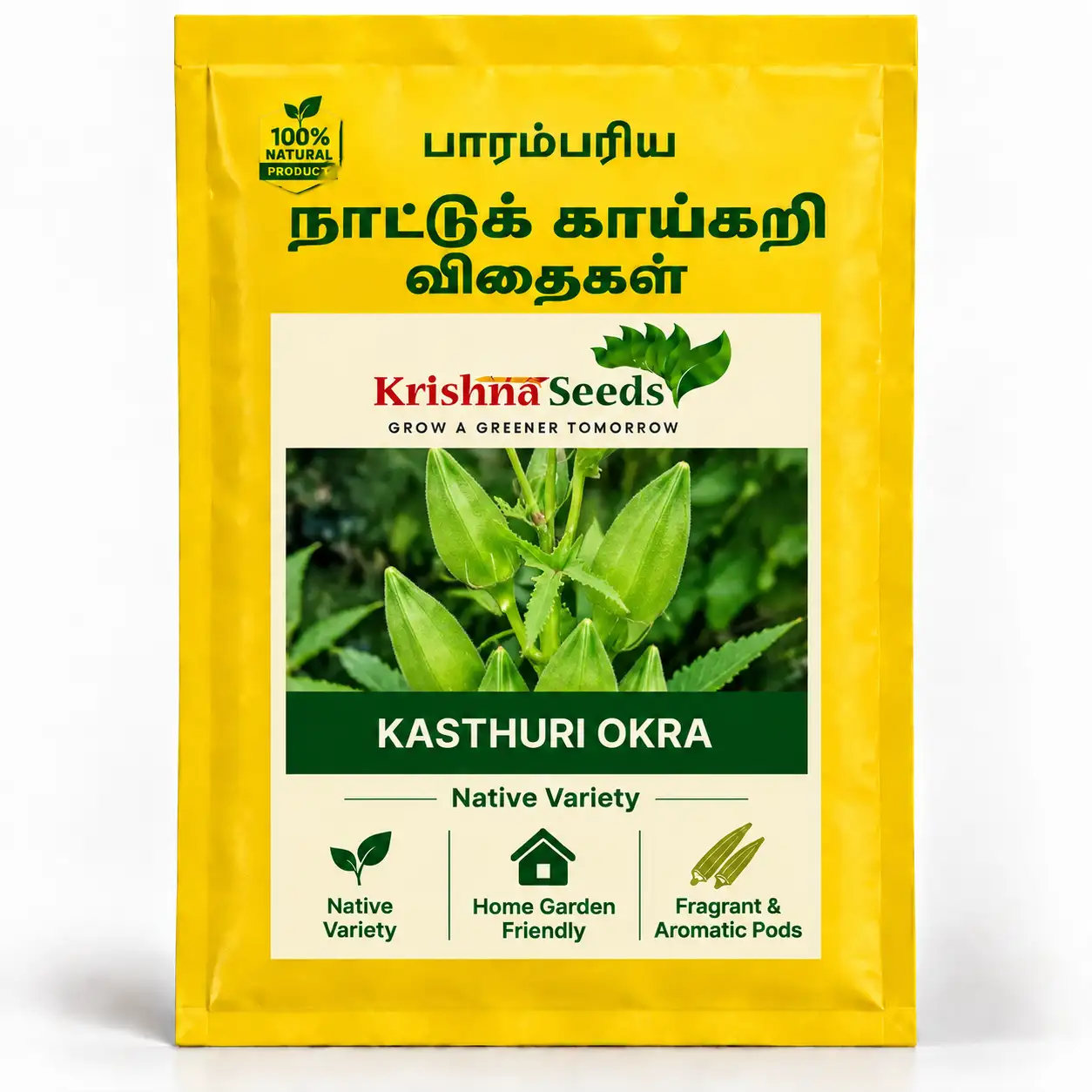 Kasthuri Ladies Finger