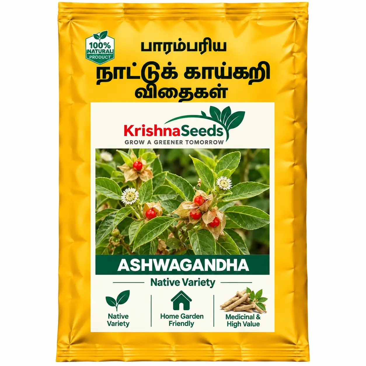 Ashwagandha