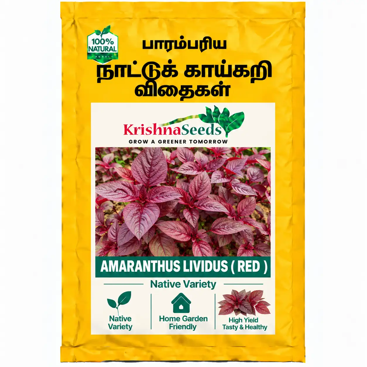Amaranthus Lividus ( Red)