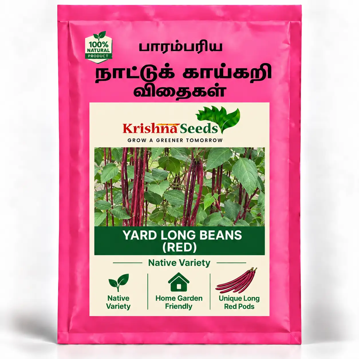 Yard Long Beans Red