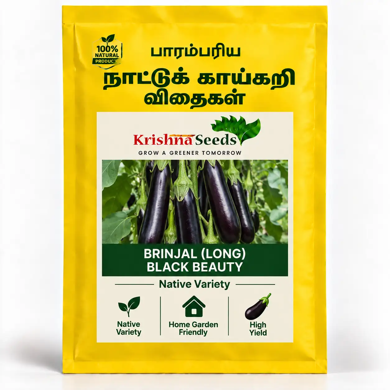 Brinjal ( Long - Black Beauty )