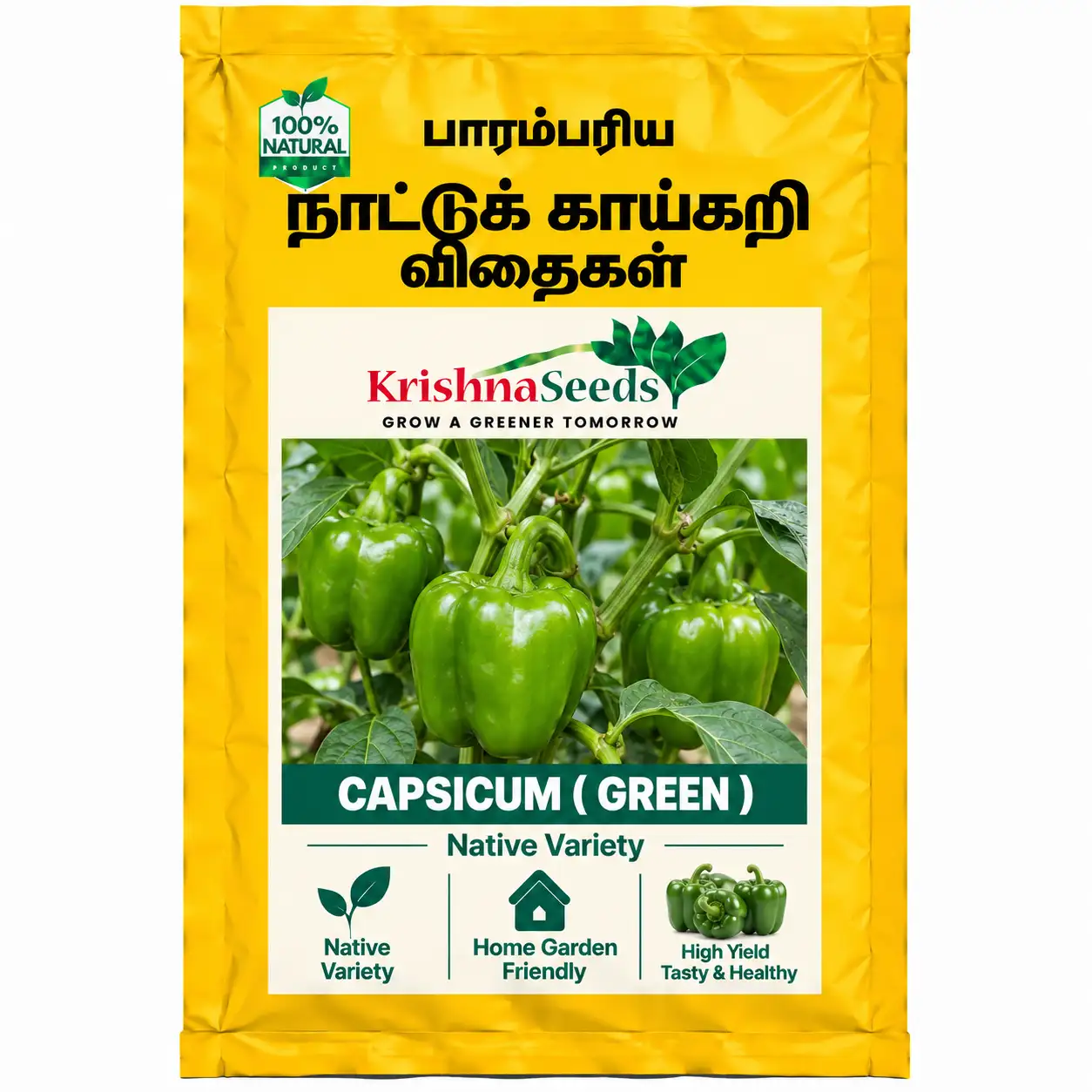 Capsicum ( Green)