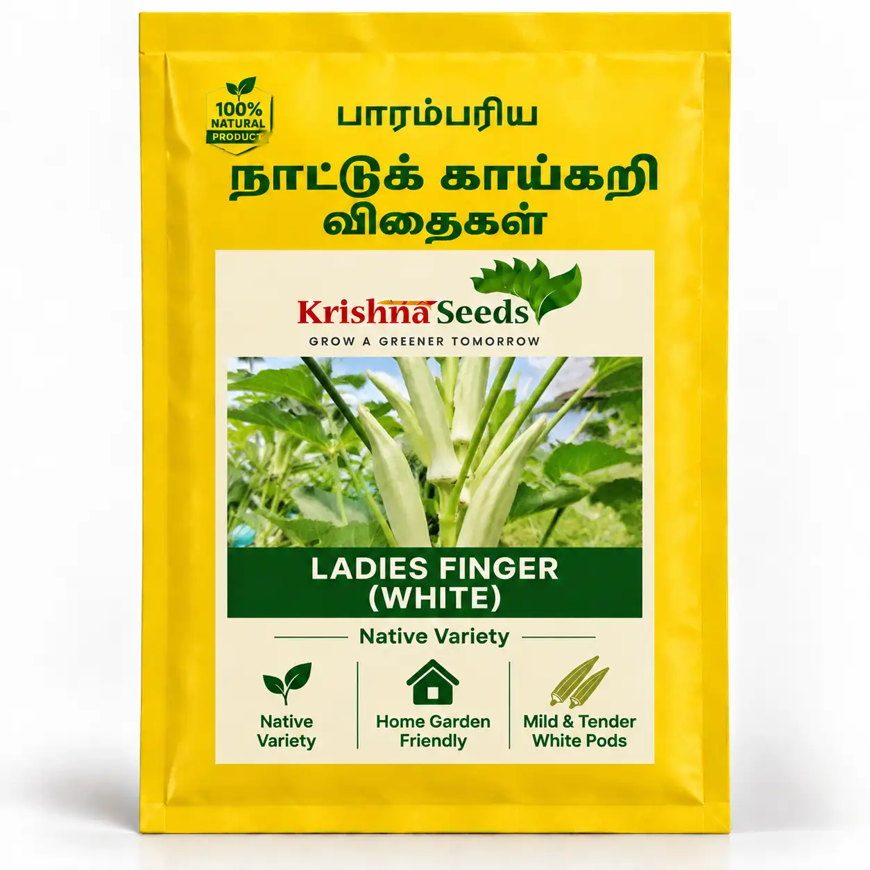 Ladies Finger ( White)