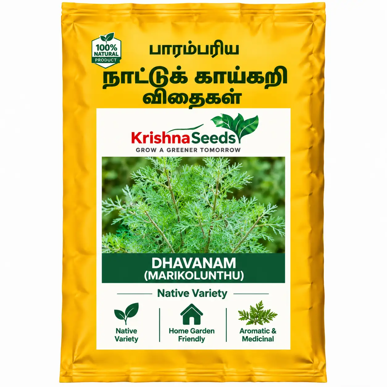 Dhavanam ( Marikolunthu)