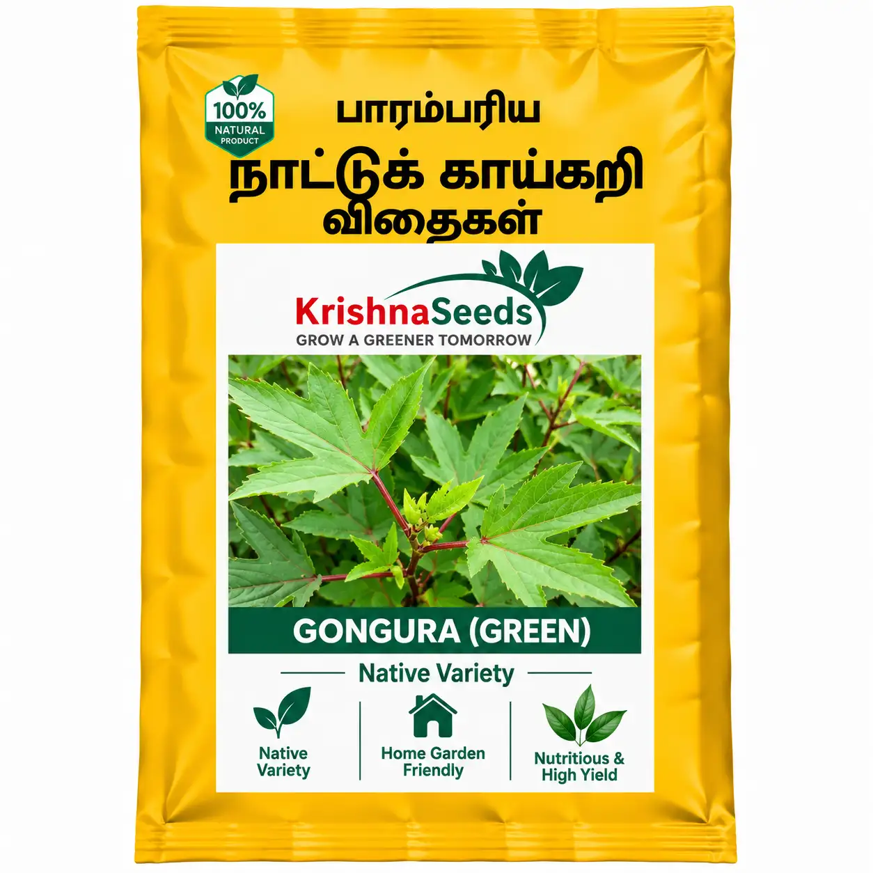 Gongura ( Green)