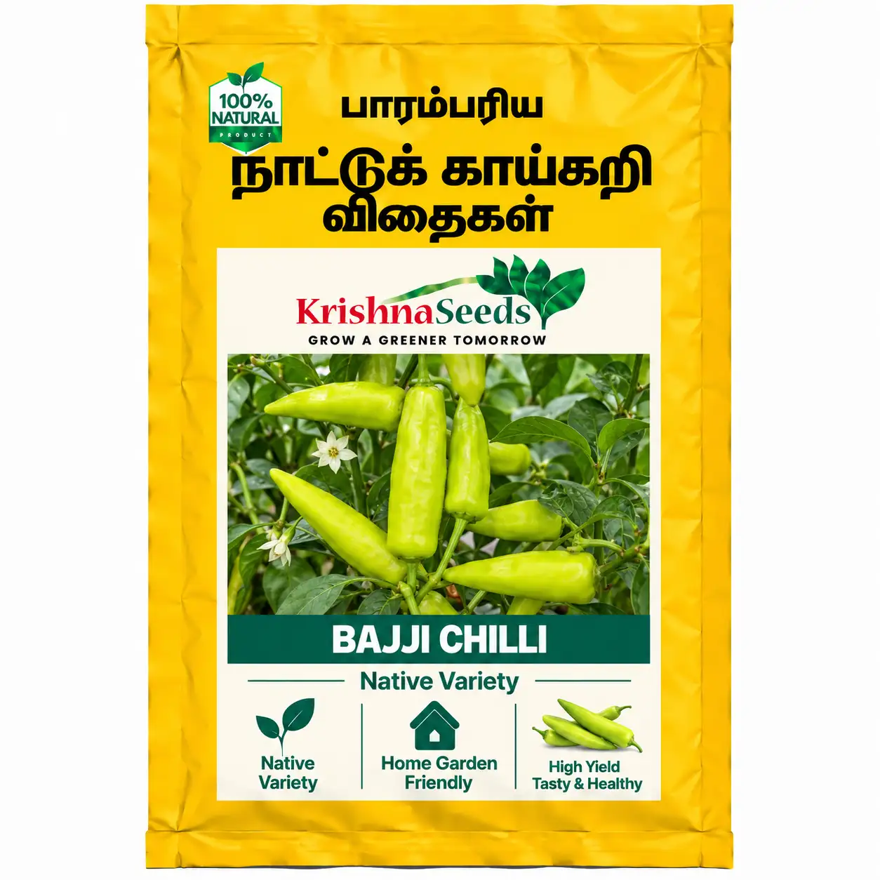 Bajji Chilli