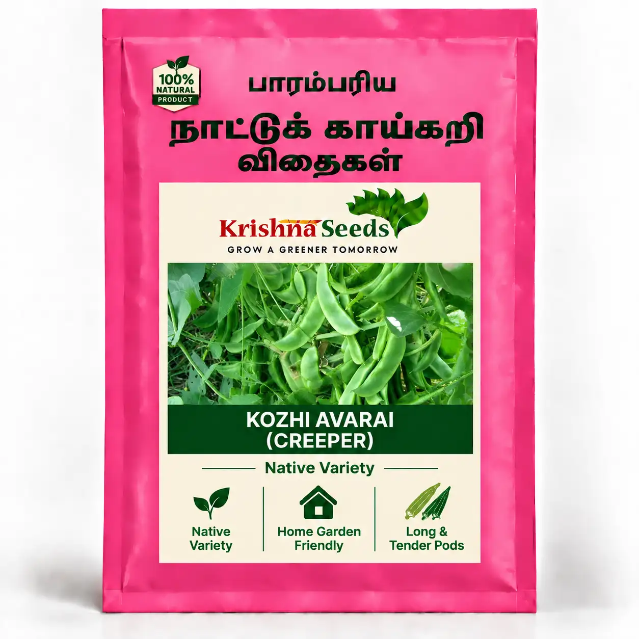 Kozhi Avarai ( Creeper )