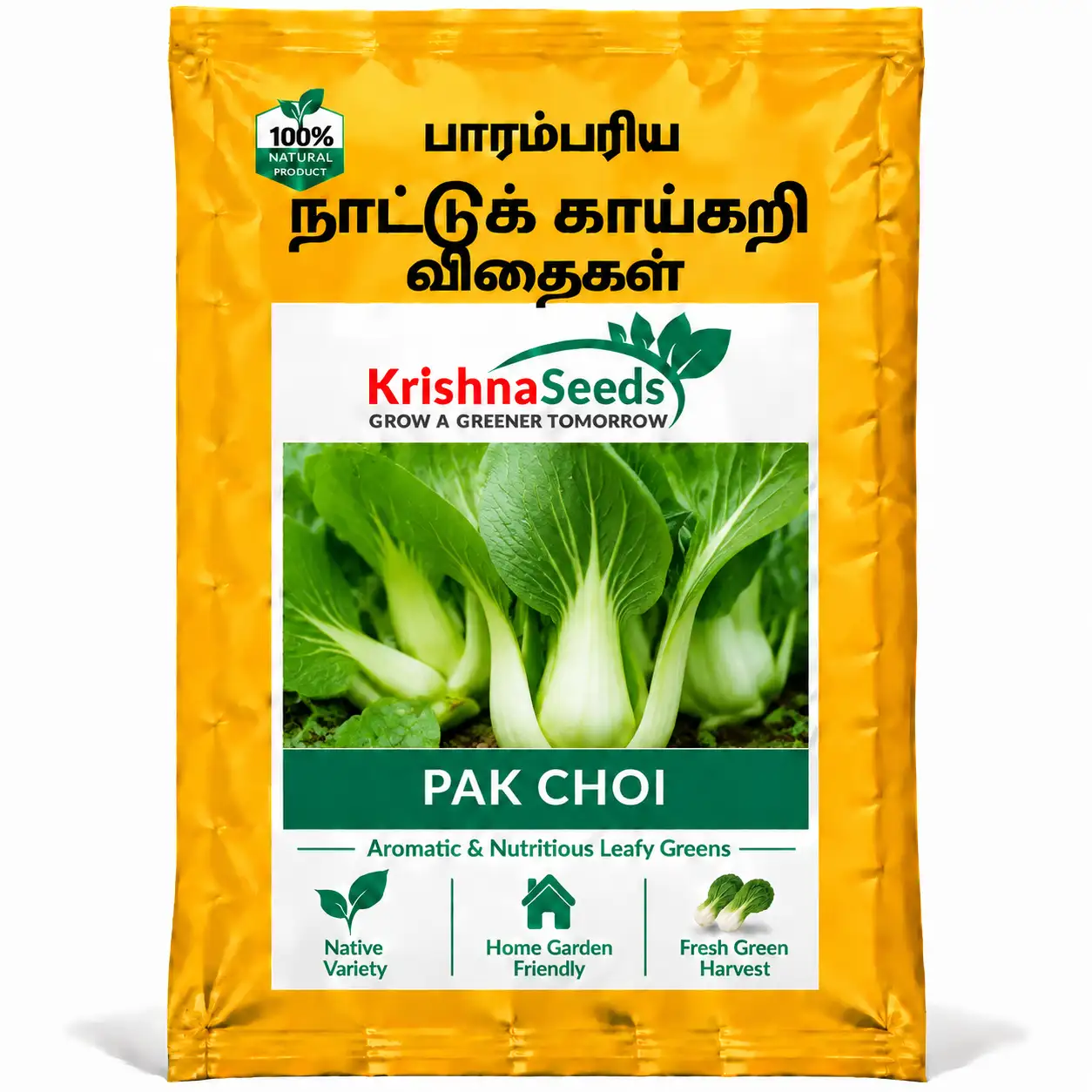 Pak Choi