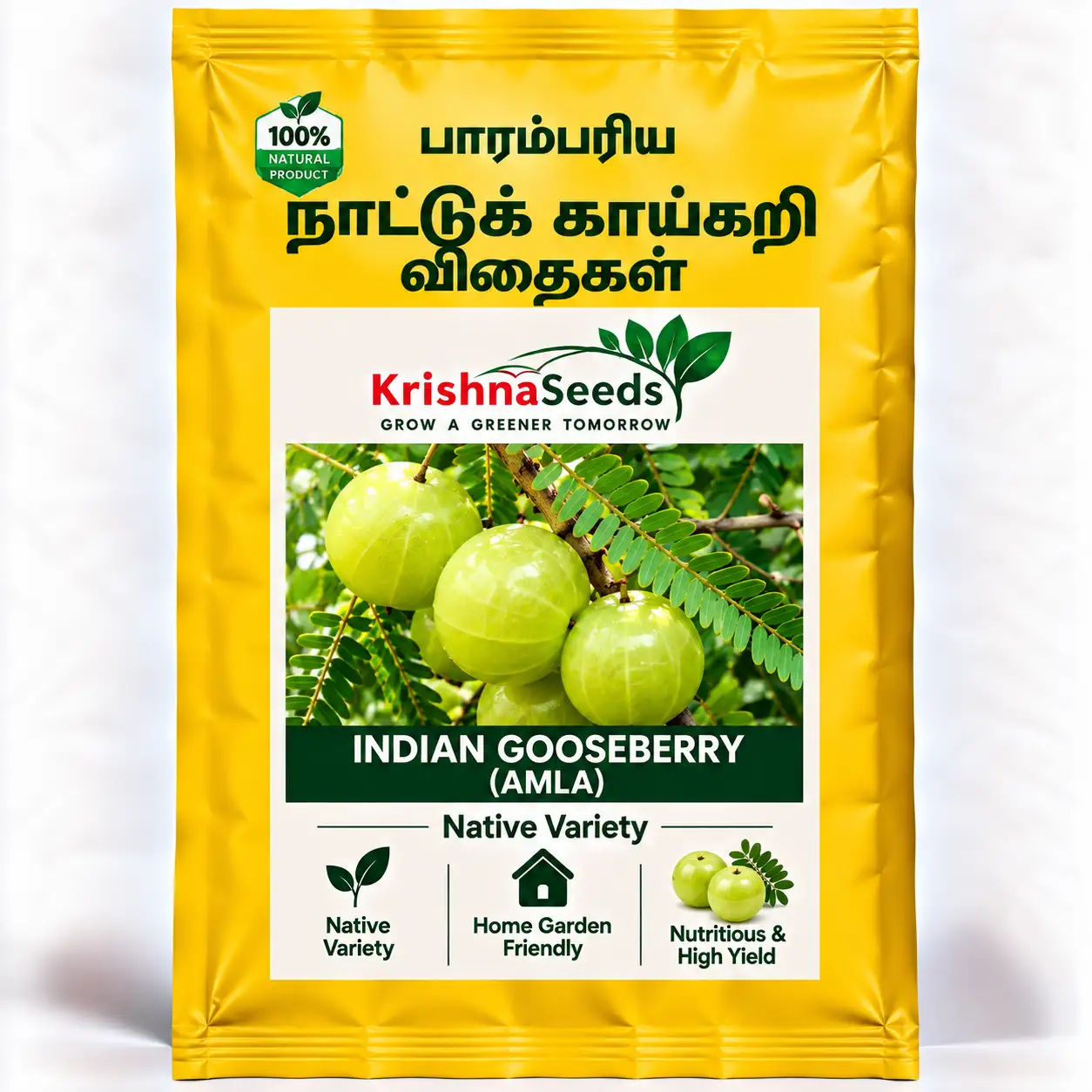 Indian Gooseberry