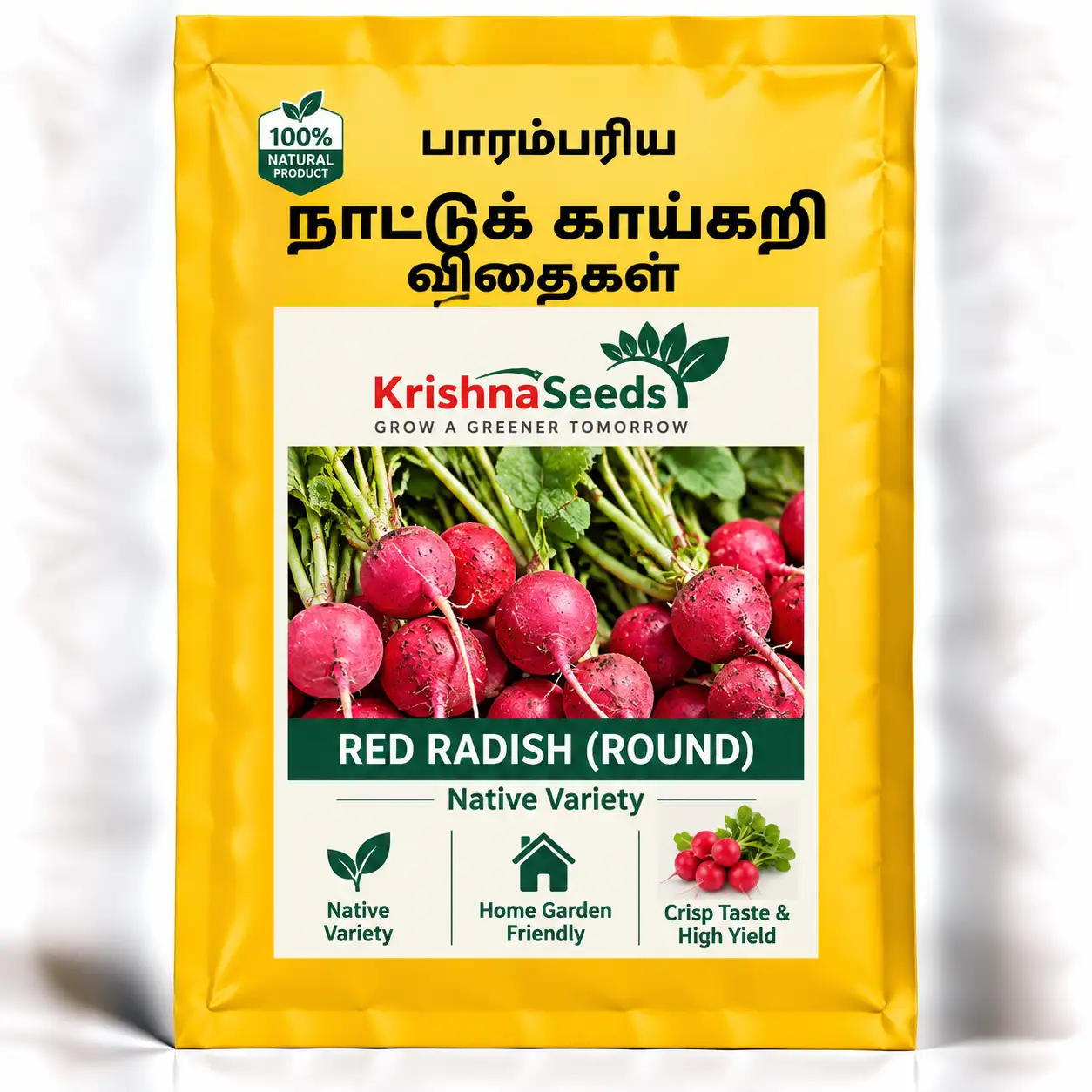 Red Radish ( Round)