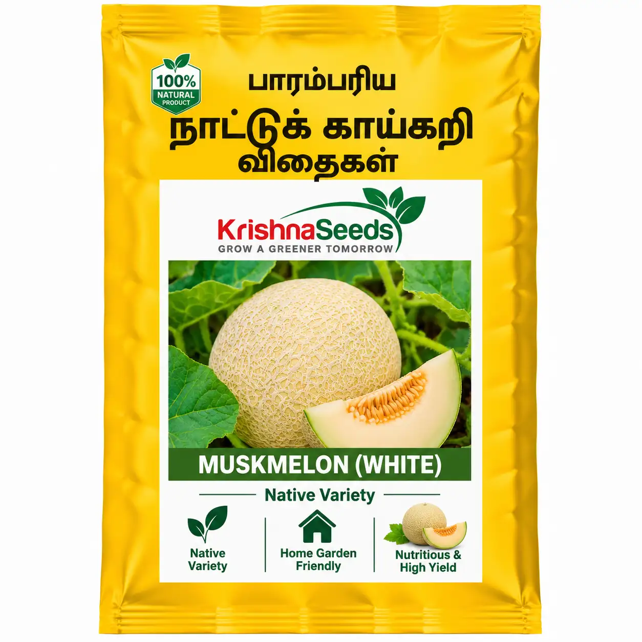 Muskmelon ( White)