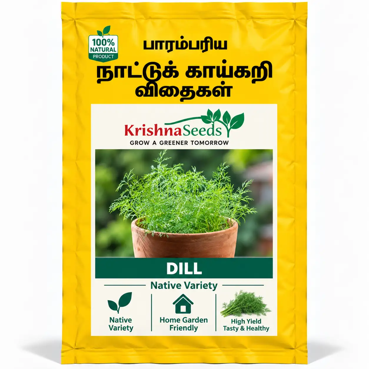 Dill