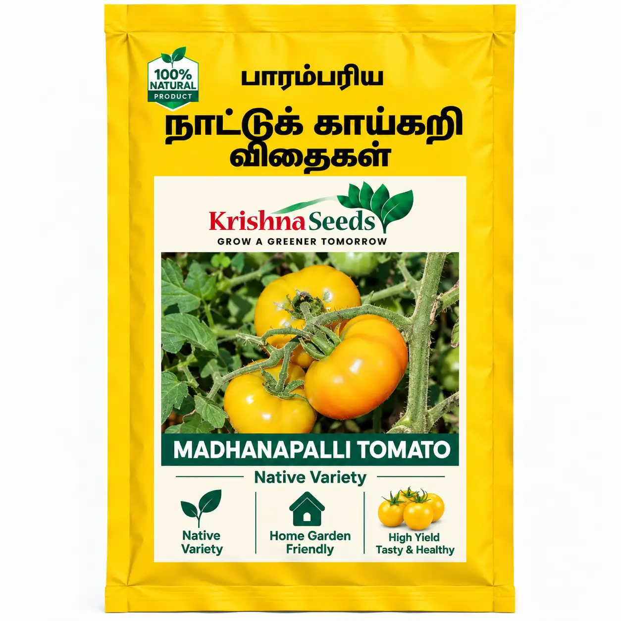 Madhanapalli Tomato