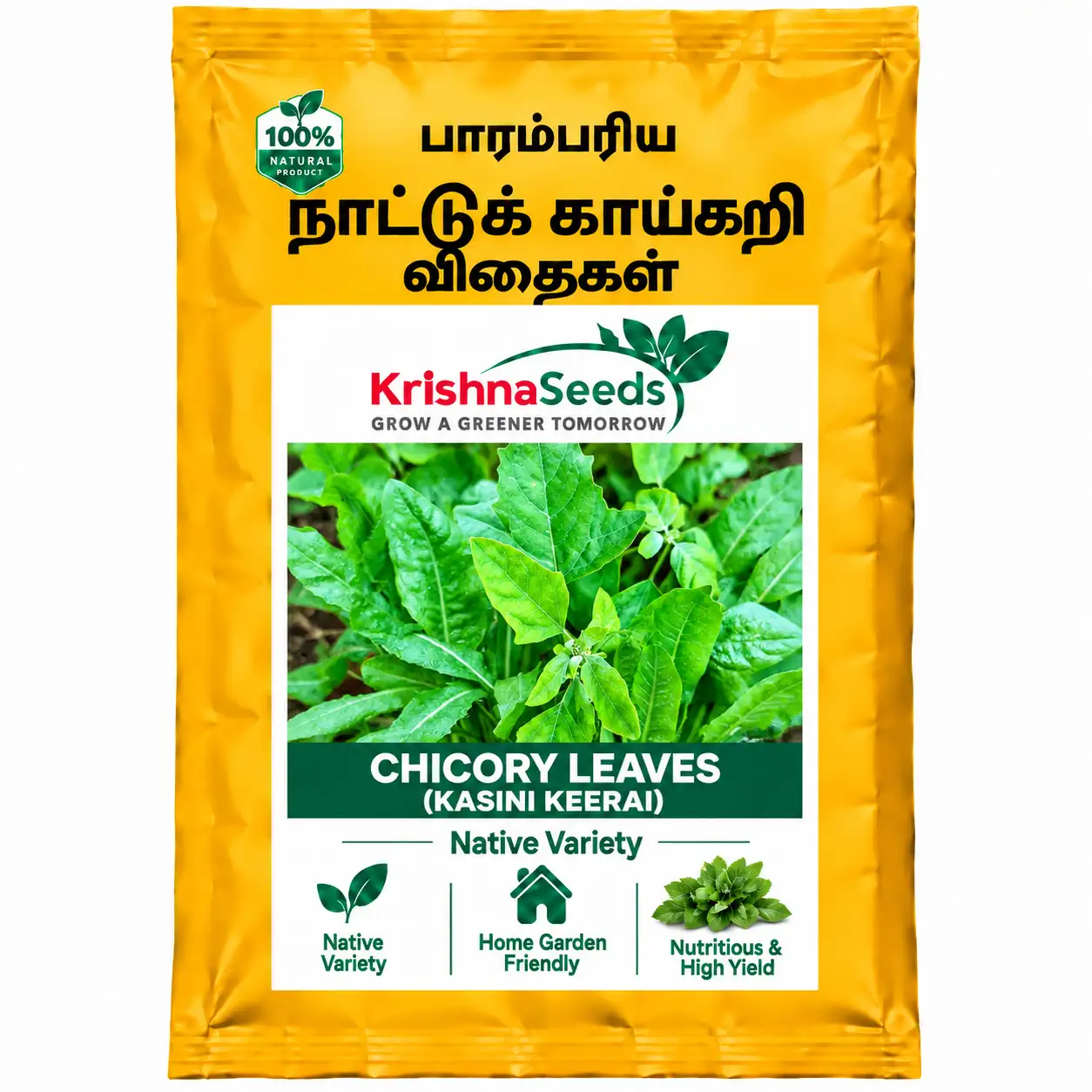 Chicory Leaves ( Kasini Keerai )