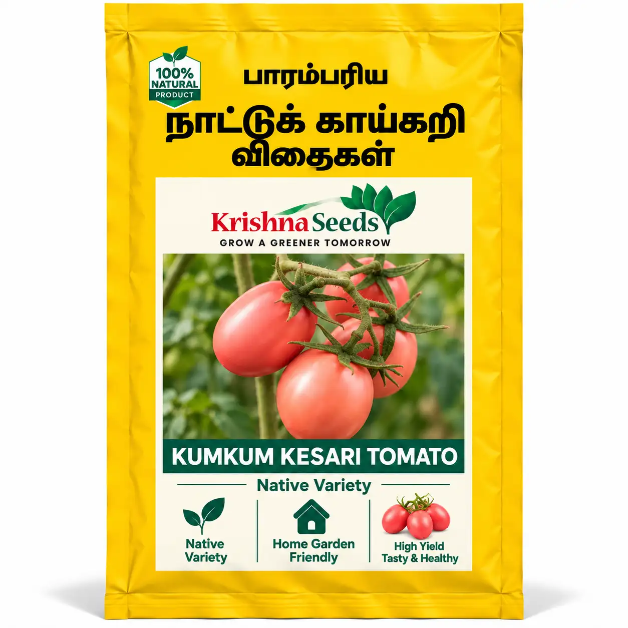 Kum Kum Kesari Tomato