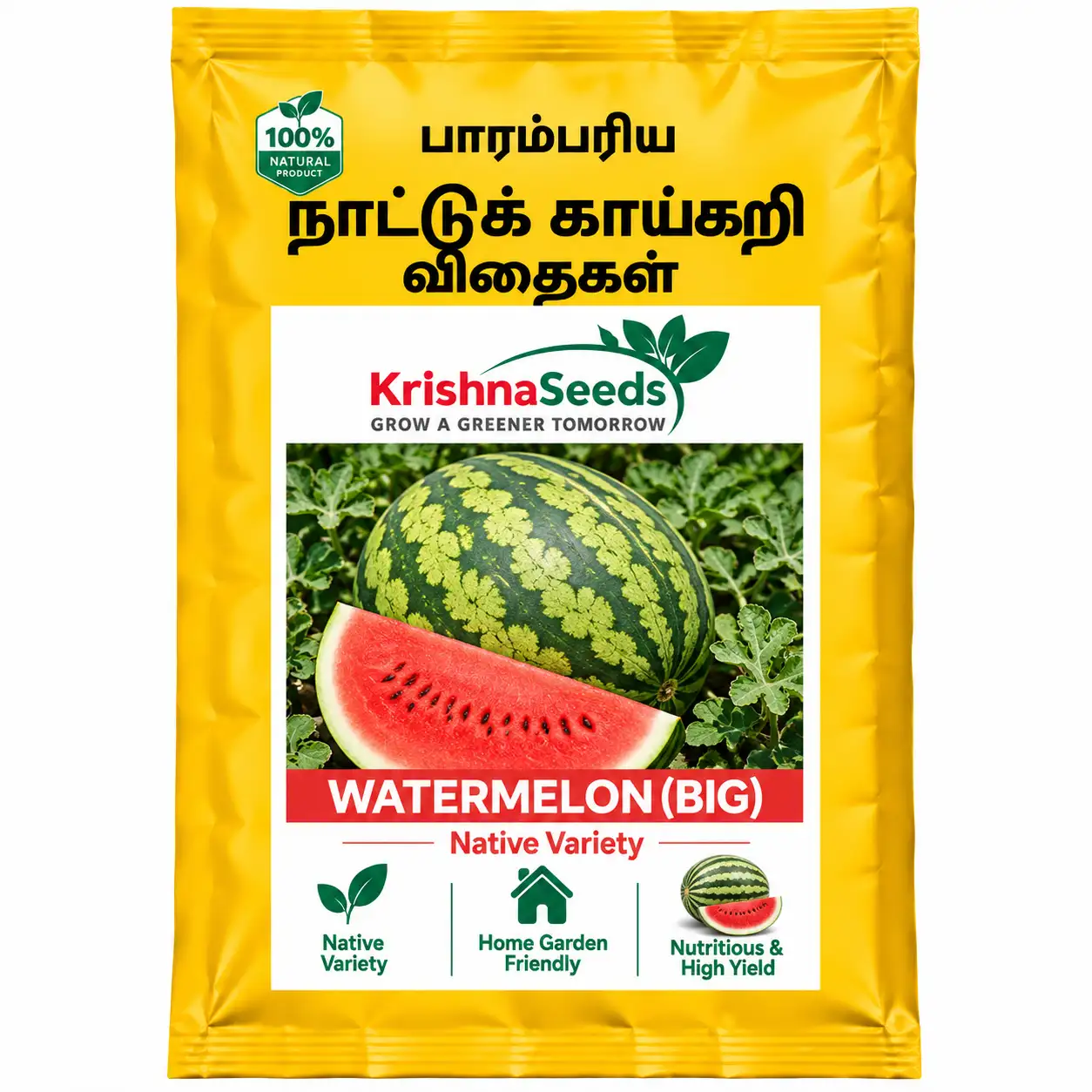 Watermelon ( Big)