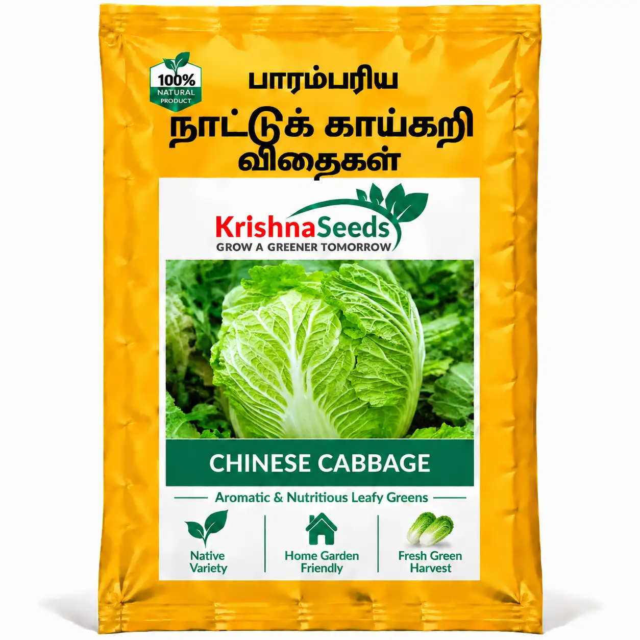 Chinese Cabbage