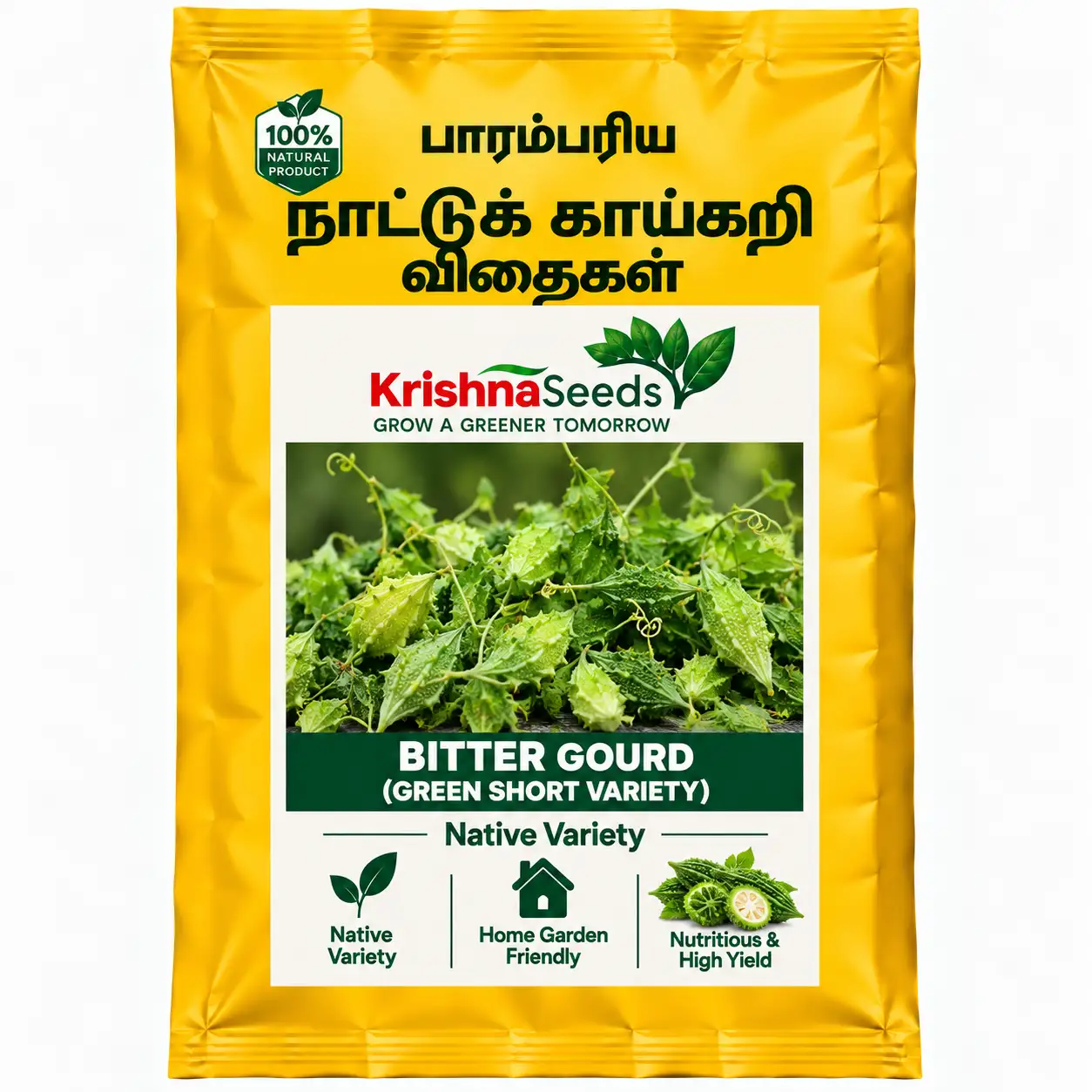 Bitter Gourd ( Green Short)