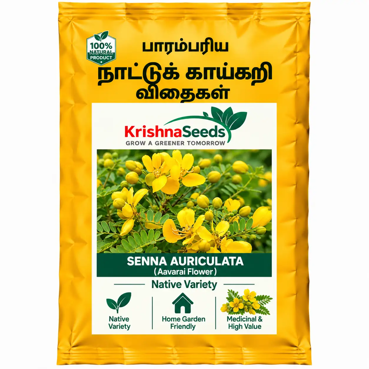 Senna Auriculata ( Aavaarai Flower )