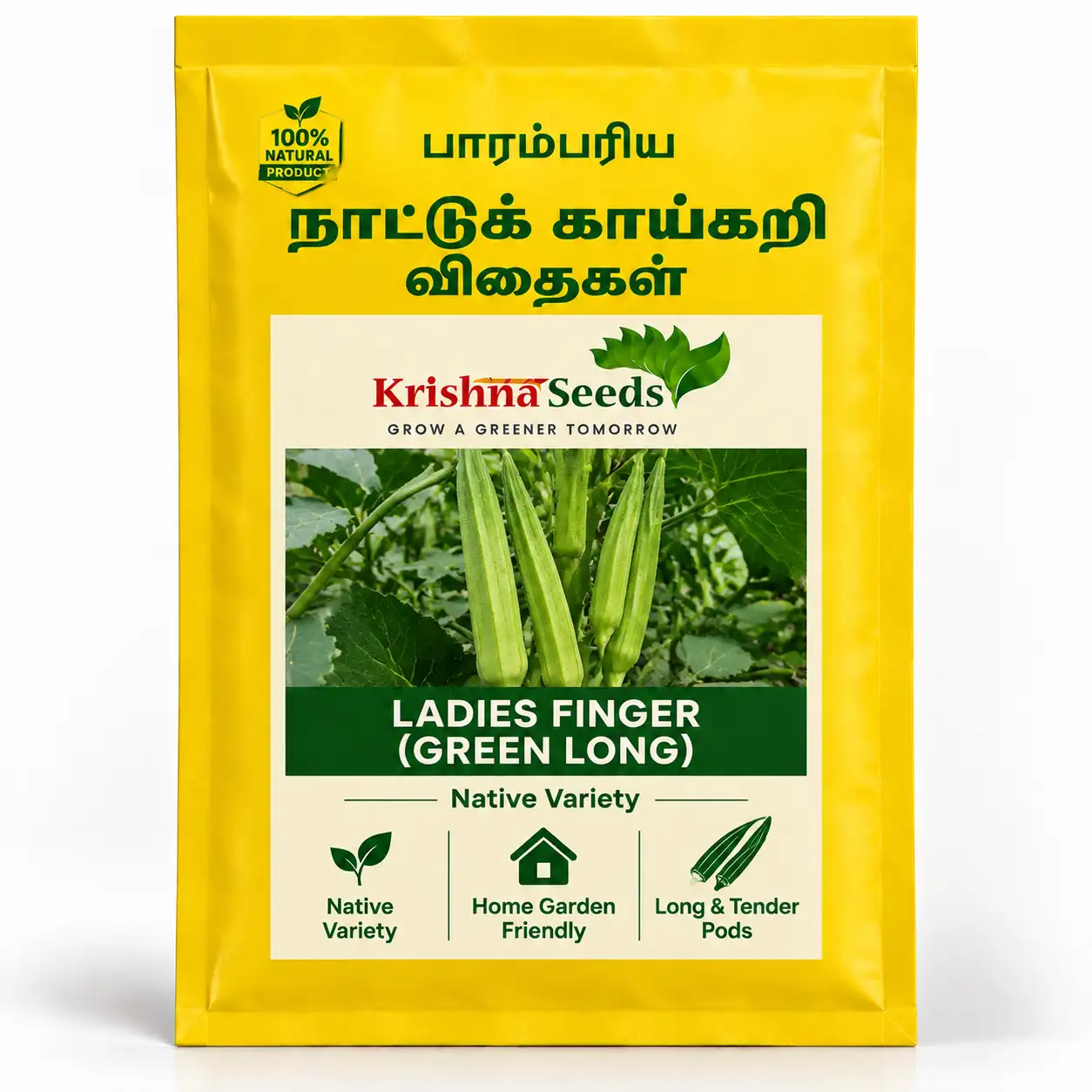 Ladies Finger ( Green Long)