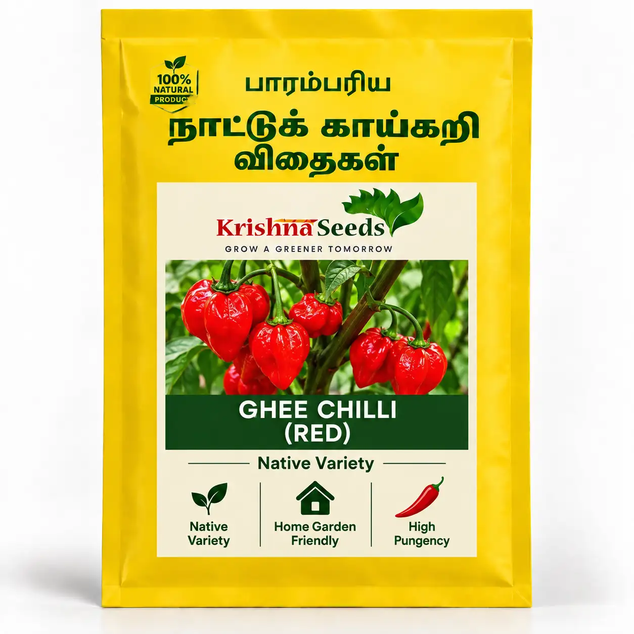 Ghee Chilli (Red)