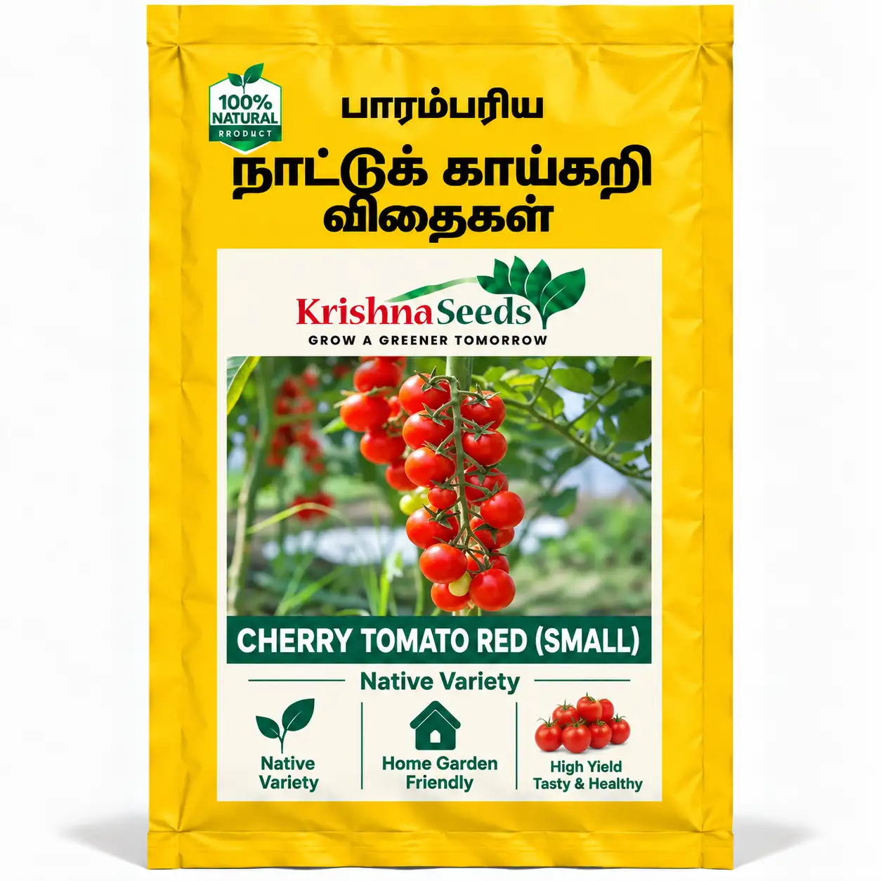 Cherry Tomato Red ( Small)