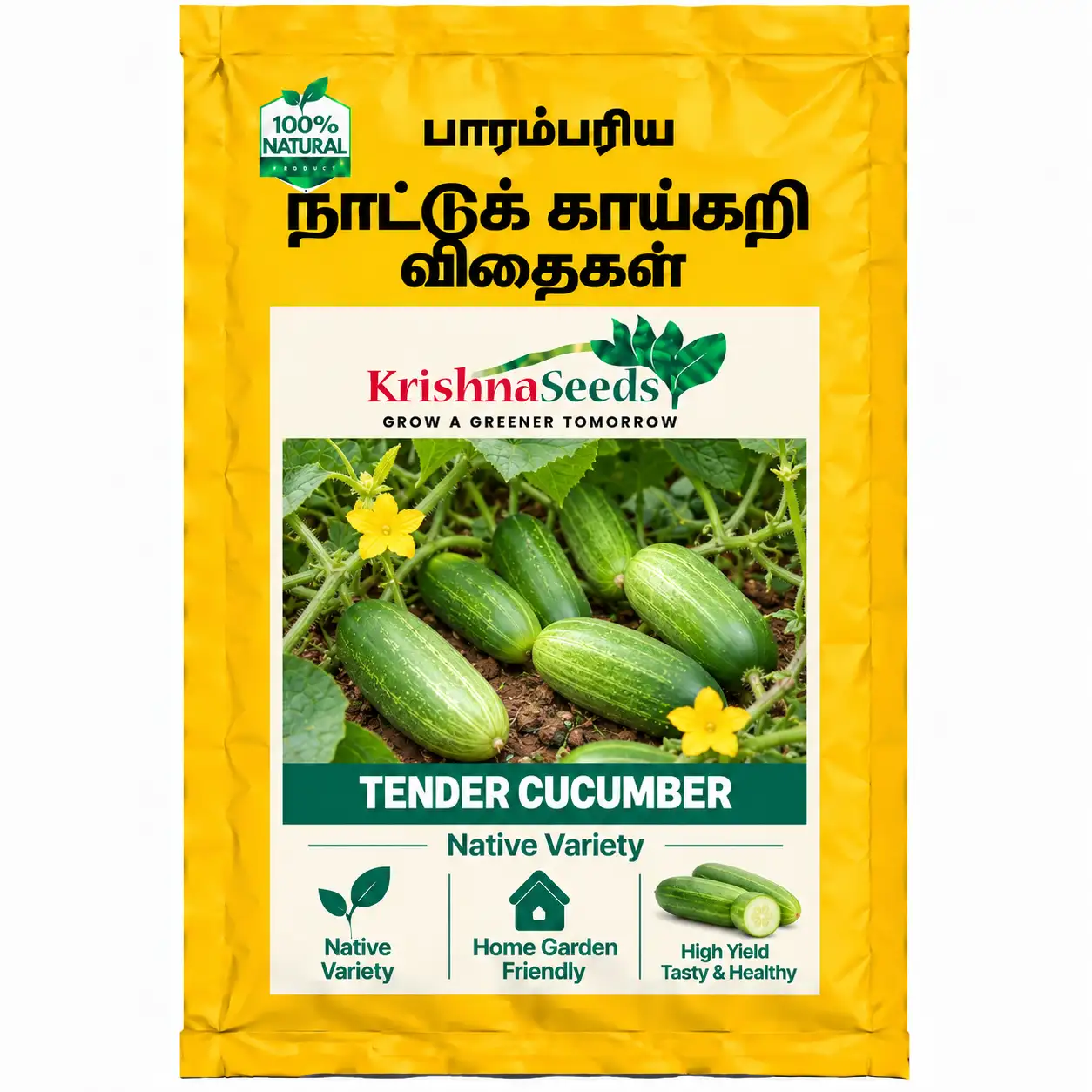 Tender Cucumber