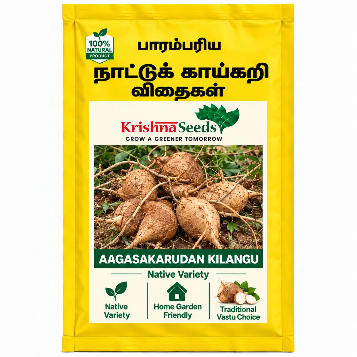 Aagasakarudan Kilangu