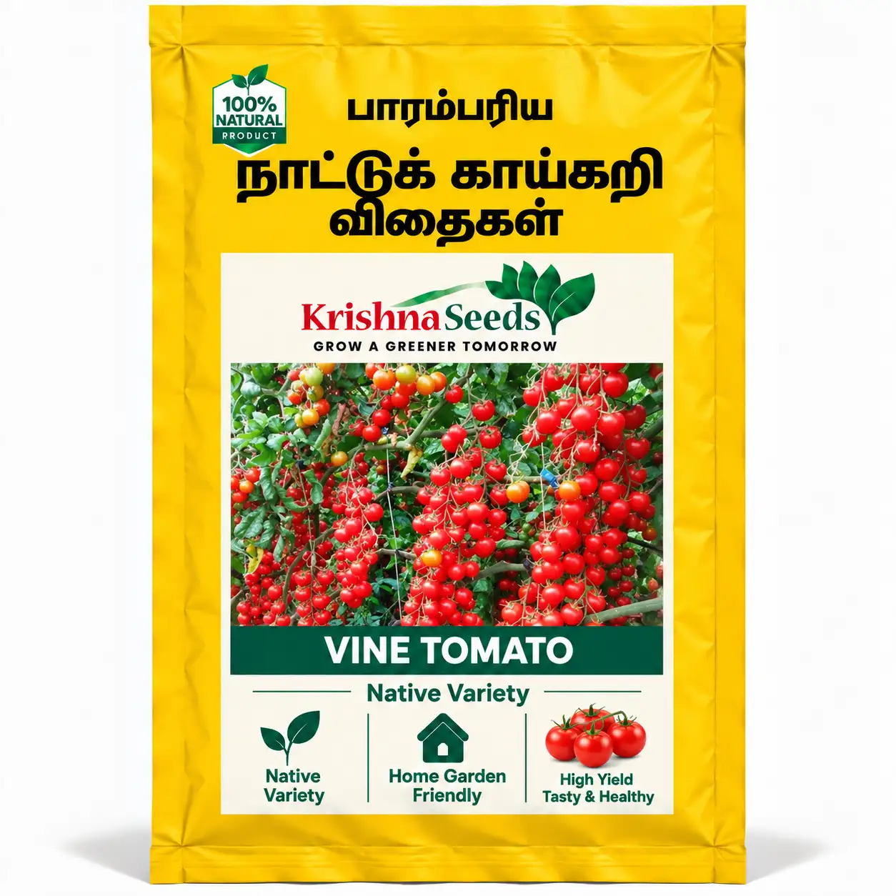 Vine Tomato