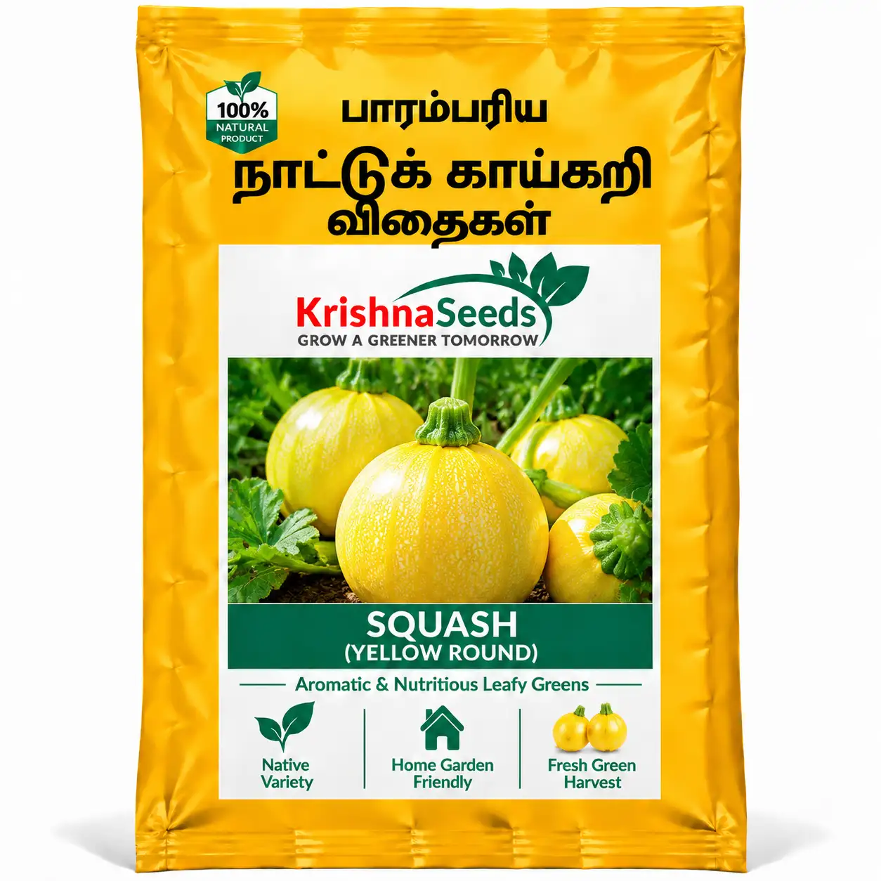 Squash ( Yellow Round)