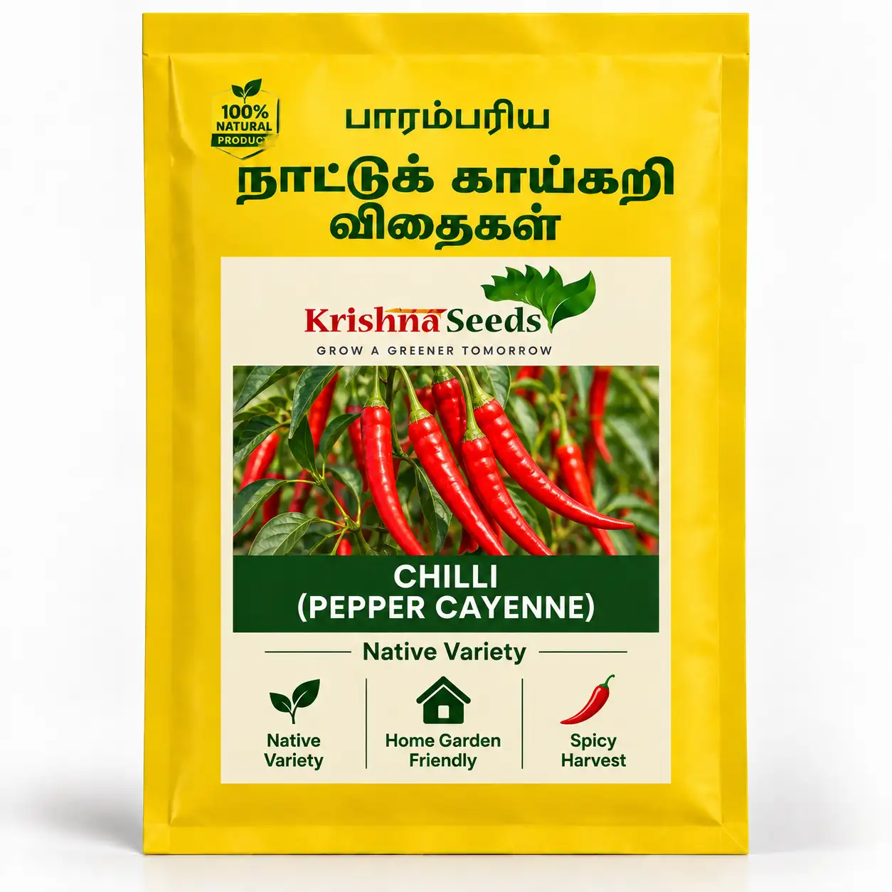 Chilli ( Pepper Cayenne )