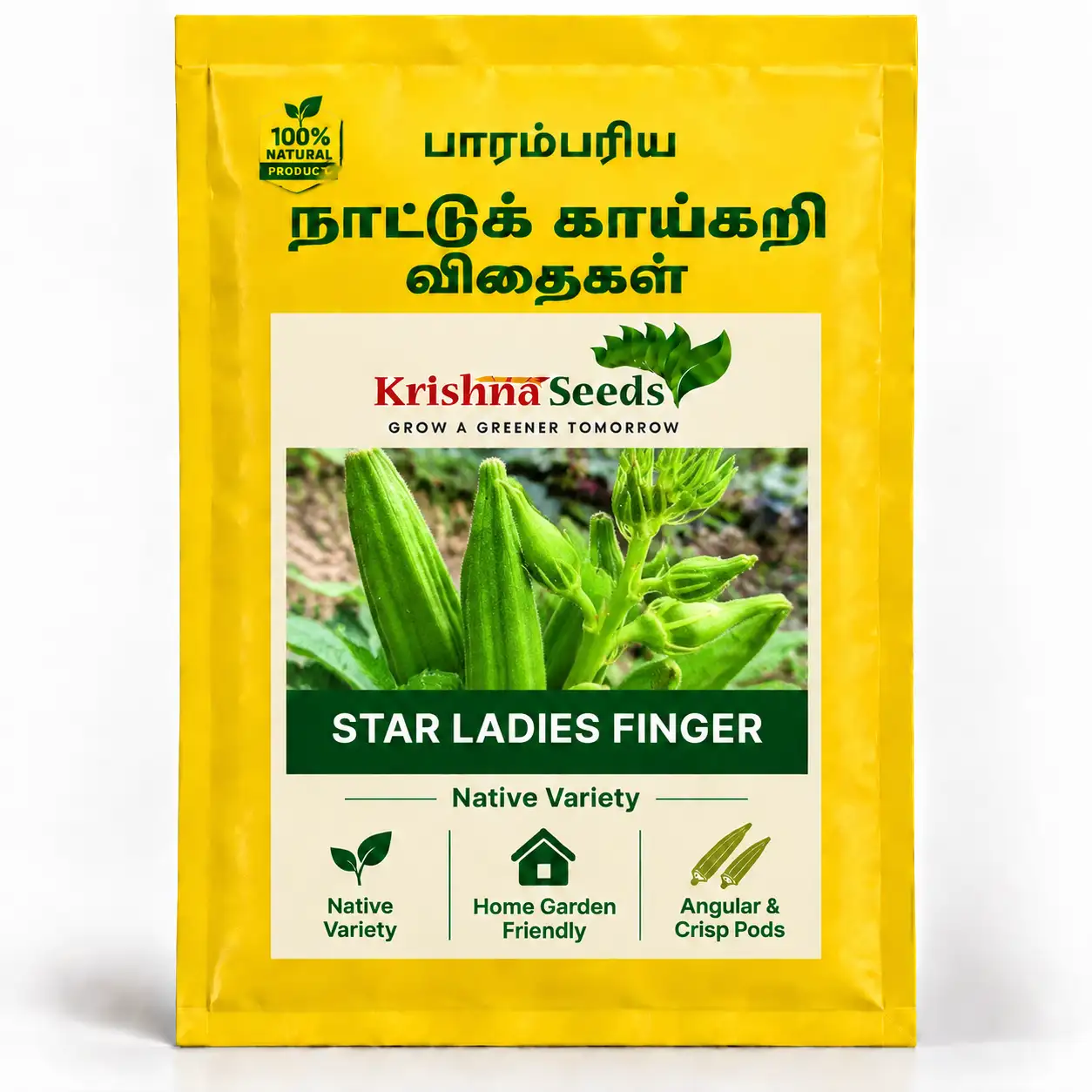 Star Ladies Finger