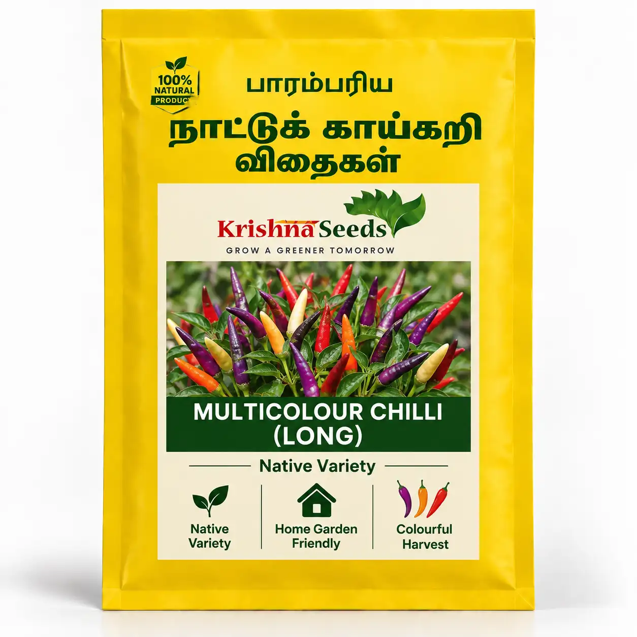Multicolour Chilli ( Long )