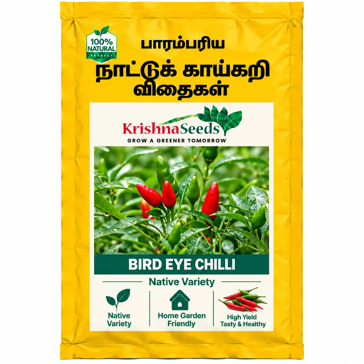 Bird Eye Chilli