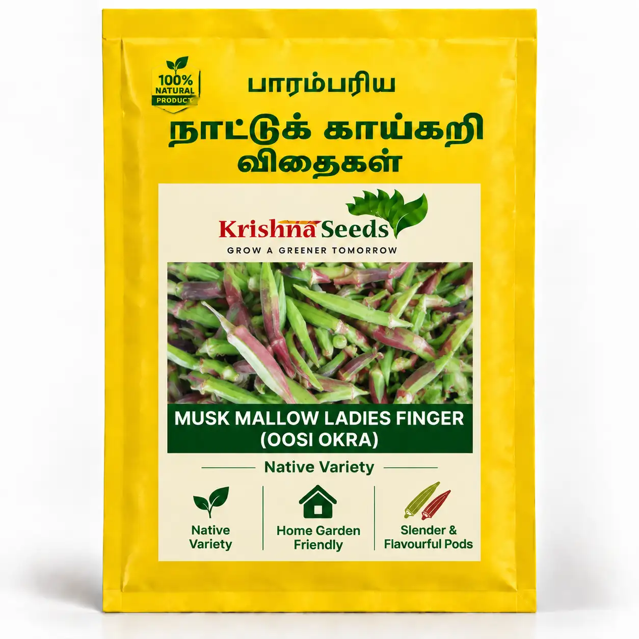 Musk Mallow Ladies Finger ( Oosi Okra )