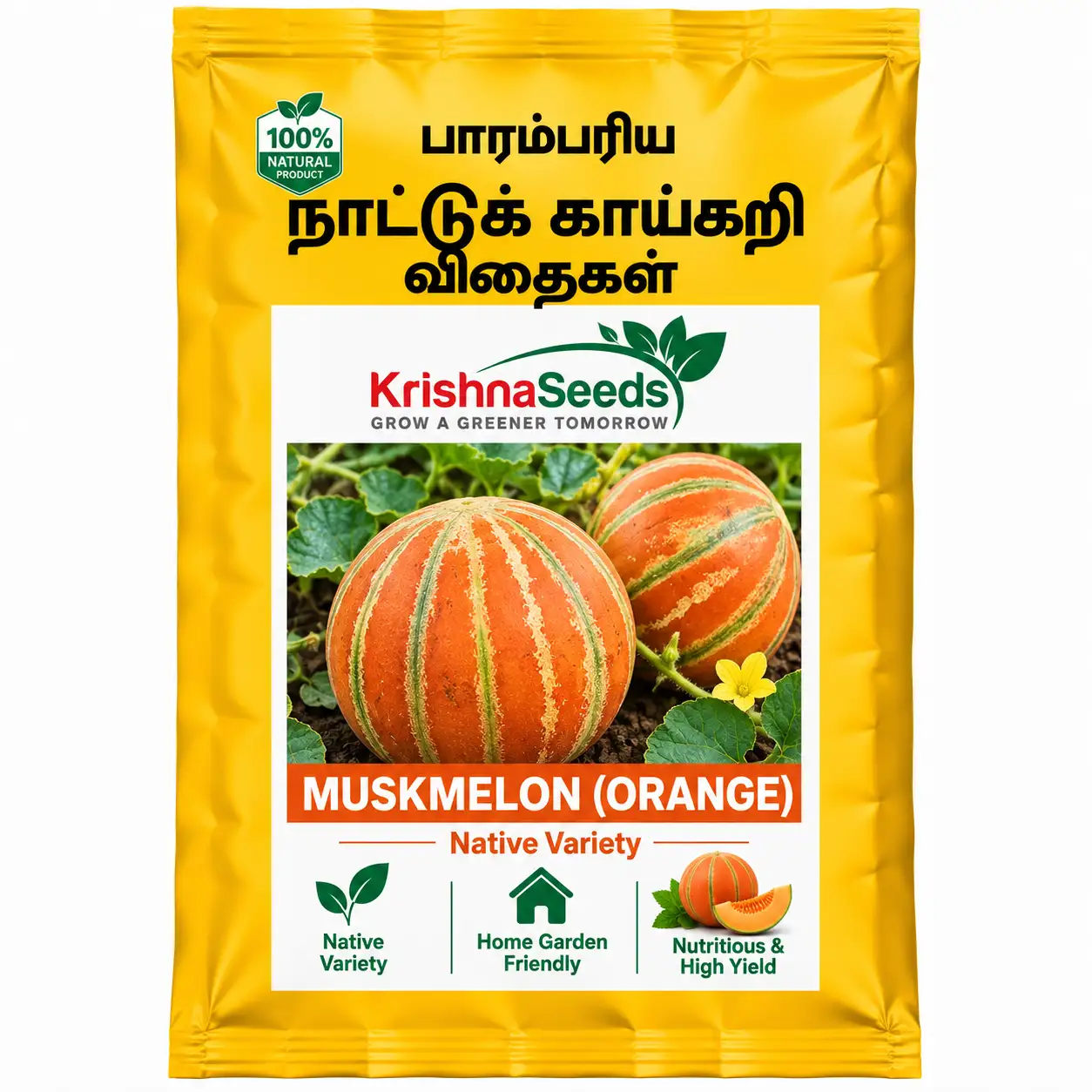 Muskmelon ( Orange)