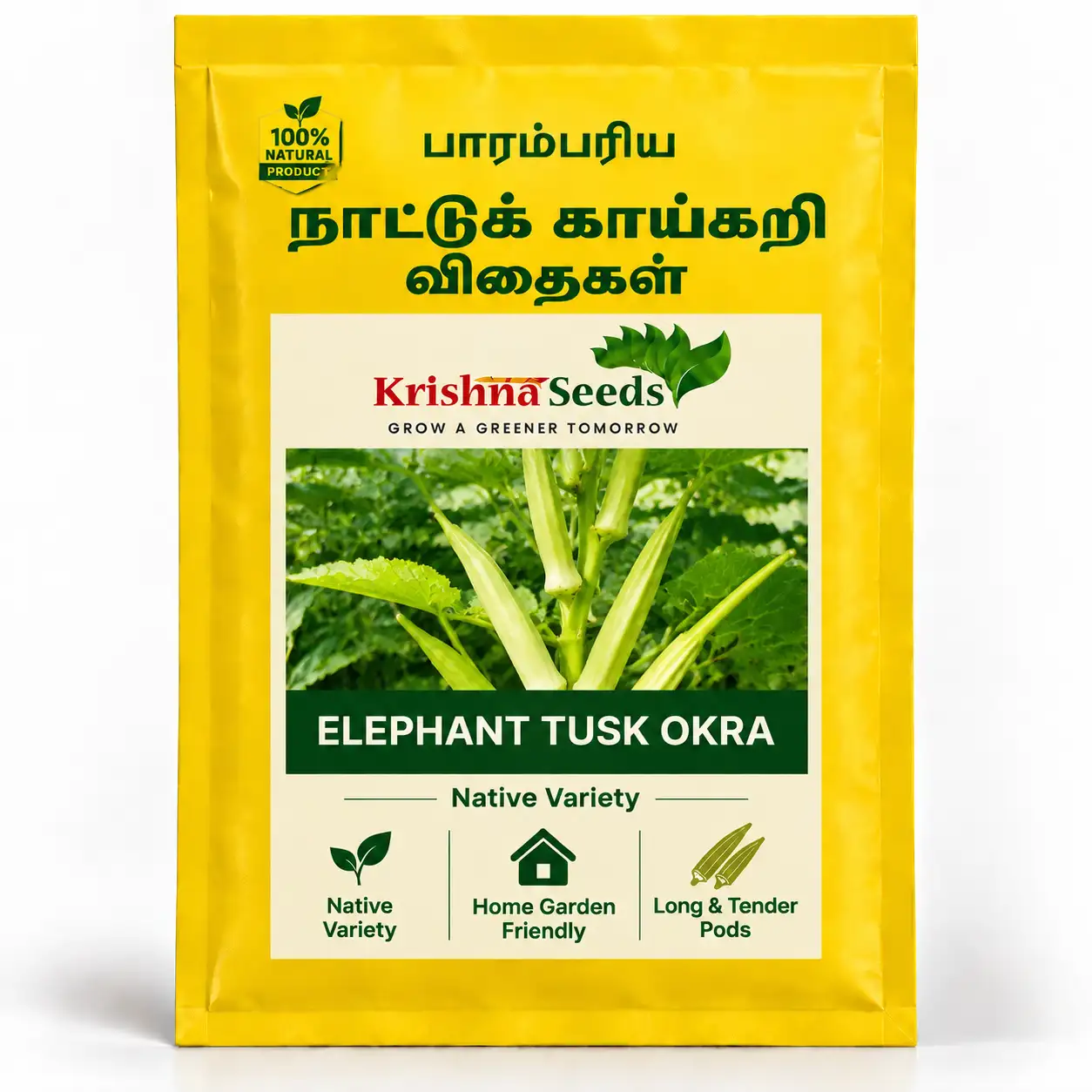 Elephant Tusk Ladies Finger