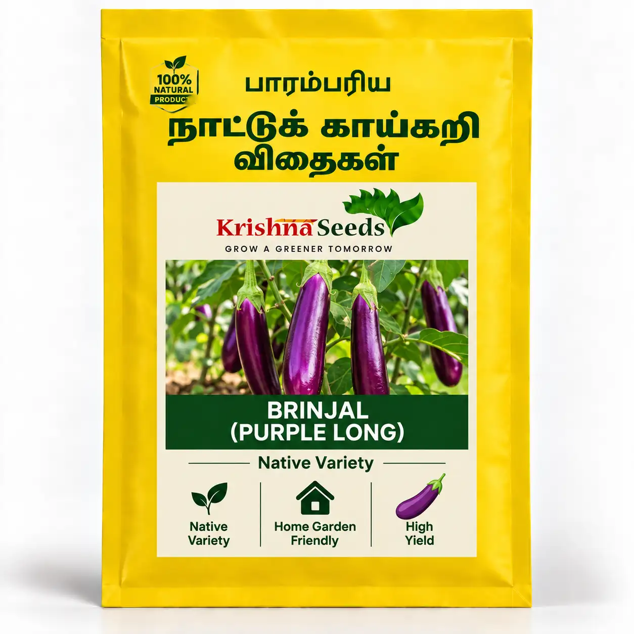 Brinjal ( Purple Long )