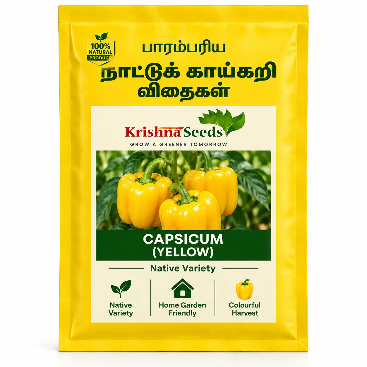 Capsicum ( Yellow)