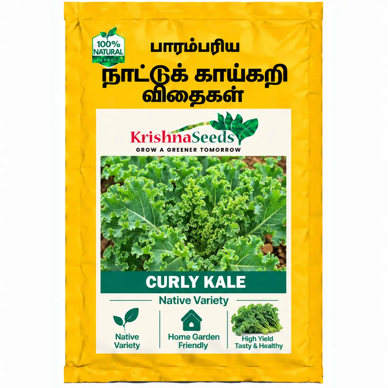 Curley Kale