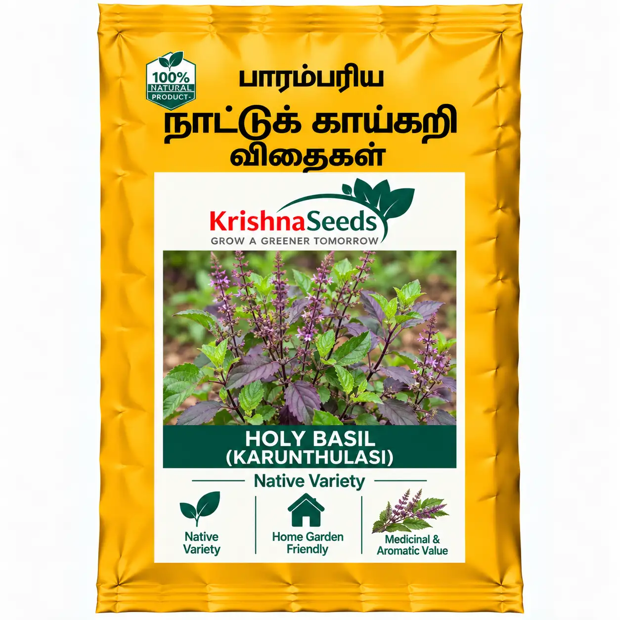 Holy Basil ( Karunthulasi )